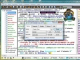 xdccMule