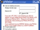 Philstar Instant Messenger