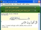 Qir'at Quran Reciter for PCs