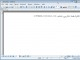 UrduEditor