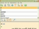 LingvoSoft Talking Dictionary 2008 English<->Persian (Farsi) for Windows