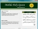 Mobile Holy Quran