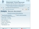 Document Trace Remover