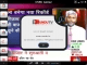 mundu TV