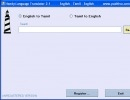 Handy Language