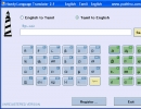 Handy Language