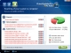 Driver Updater Pro