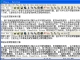 STGuru Standard Edition (Trial Version)
