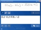 Microsoft Education Pack for Windows XP Tablet PC Edition