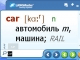 LANGMaster.com: Russian-English + English-Russian Dictionary