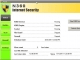 N360 Internet Security 2011