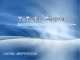 Moyea YouTube Player