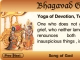Bhagavad Gita