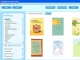 Hallmark Card Studio 2012