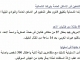 ShaPlus Google Translator