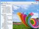 Windows File Viewer