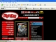 Digi-Key Toolbar