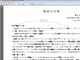 X Font Pack (Japanese)
