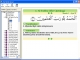 The Noble Quran