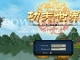 World Of Kung Fu